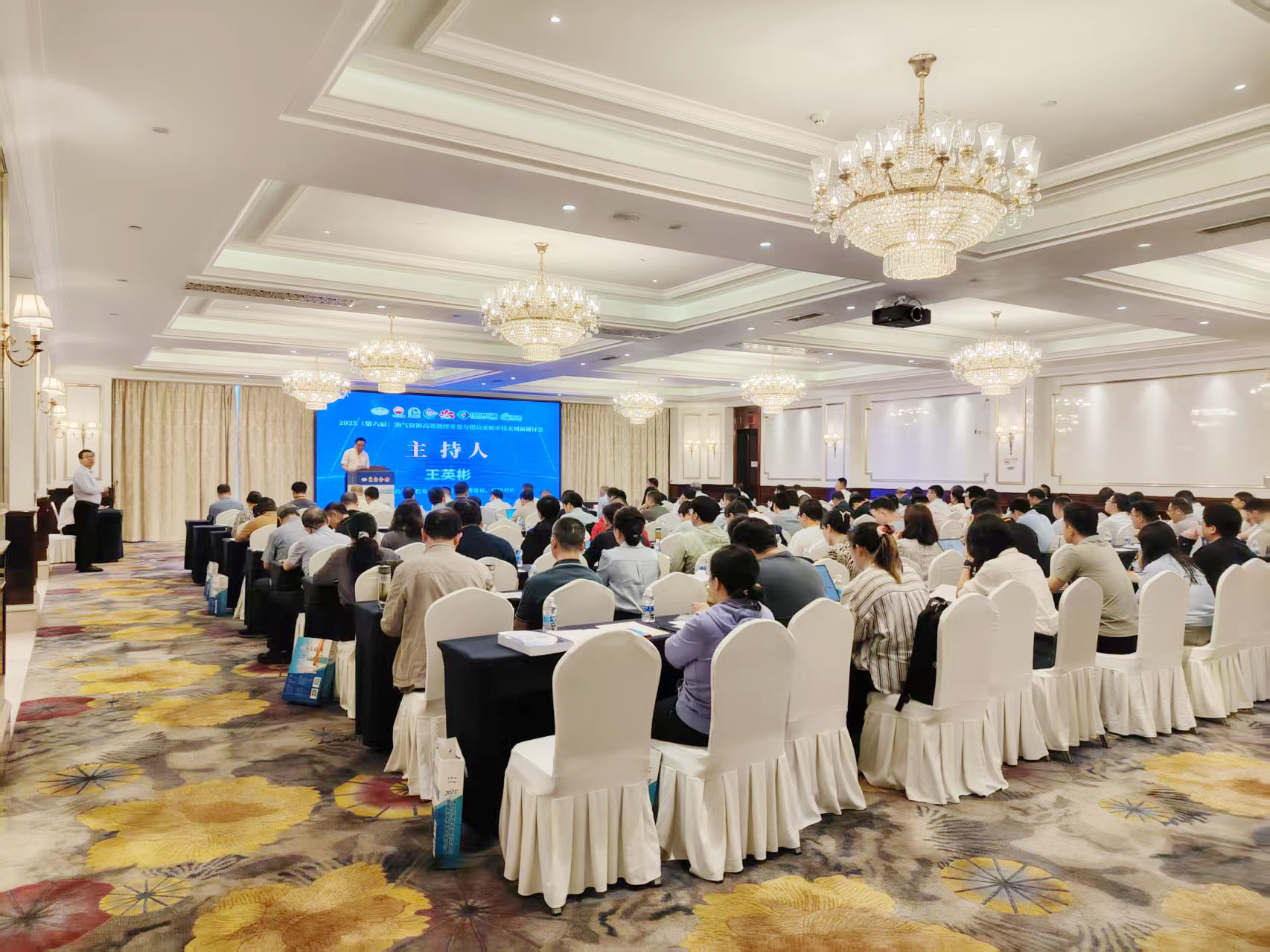 共探能源未來(lái)！杜克泰克強(qiáng)勢(shì)亮相 2025 第六屆油氣資源高效開(kāi)發(fā)技術(shù)創(chuàng)新研討會(huì)